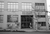 市立小樽文学館