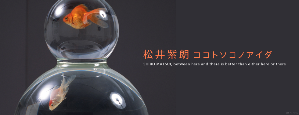 Aqua-Lung mountain Photo 山本糾