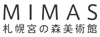 札幌宮の森美術館